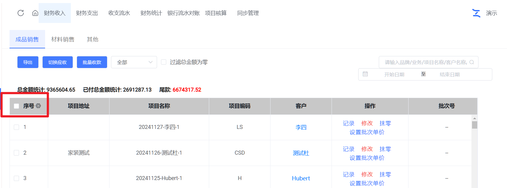 2024-11-27T09:29:26.png 2024-11-27T09:29:26.png