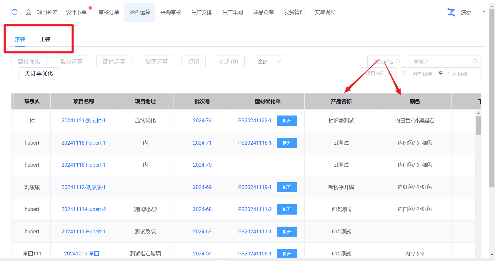 2024-11-27T09:29:46.png 2024-11-27T09:29:46.png