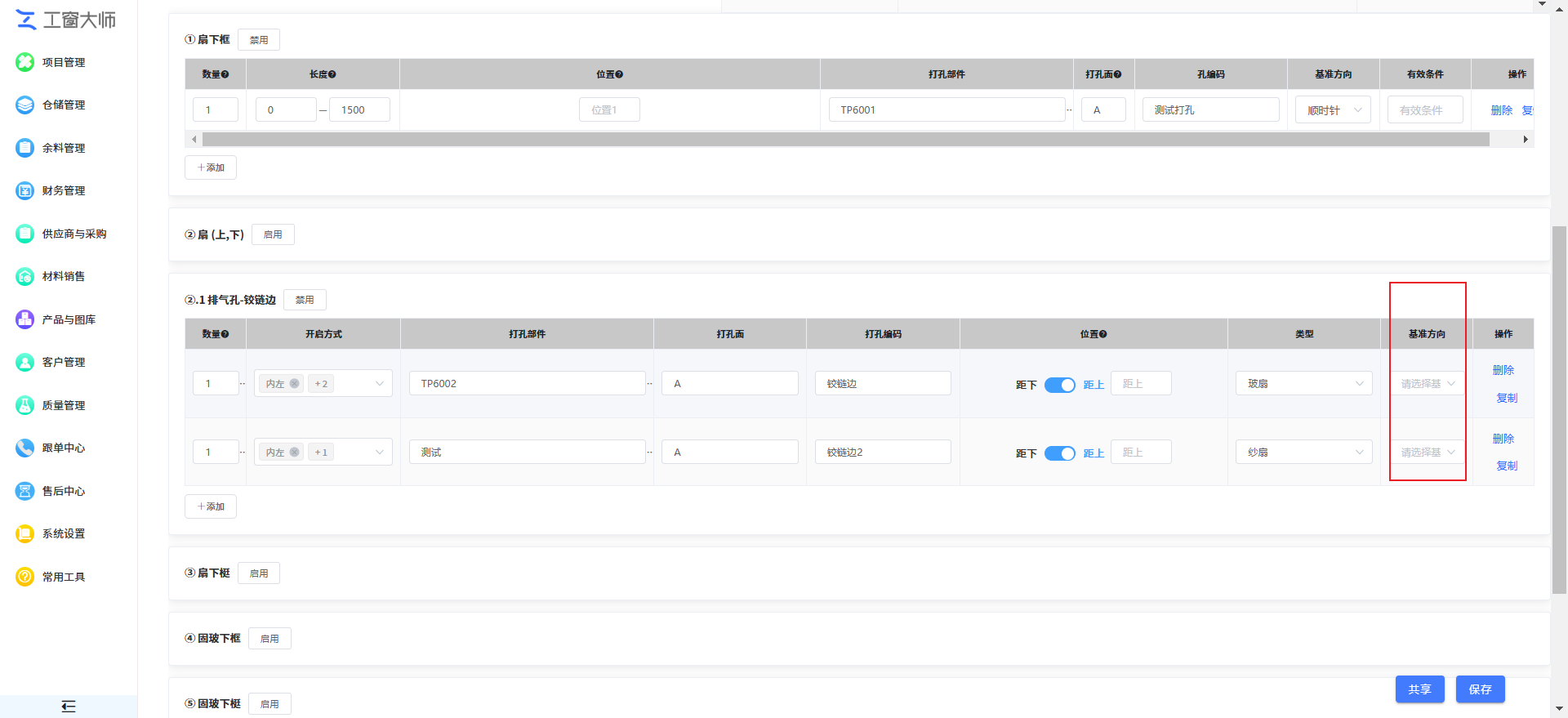 2025-02-26T03:00:51.png 2025-02-26T03:00:51.png