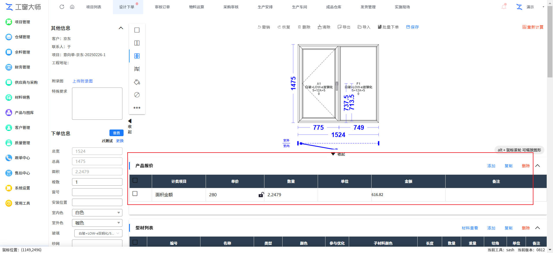 2025-02-26T03:07:29.png 2025-02-26T03:07:29.png