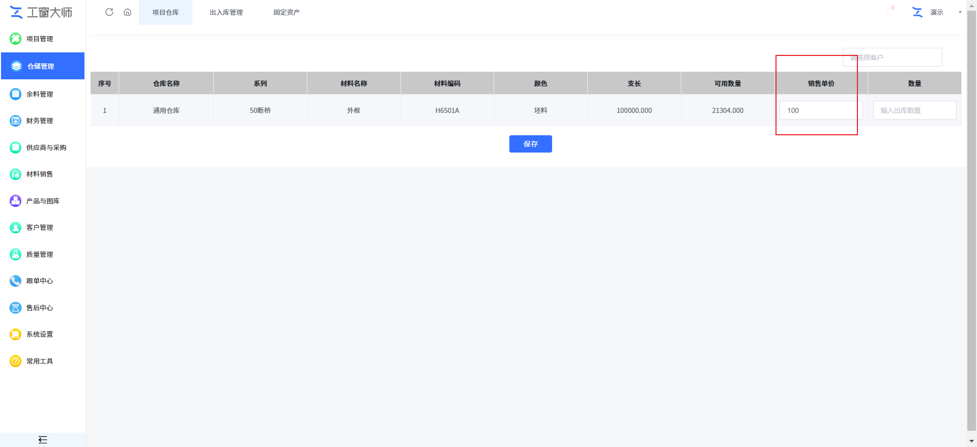 2025-02-26T02:57:04.png 2025-02-26T02:57:04.png