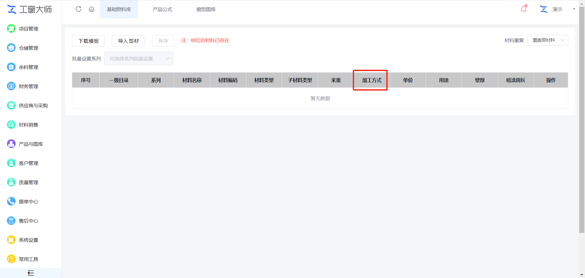 2025-02-20T07:48:43.png 2025-02-20T07:48:43.png