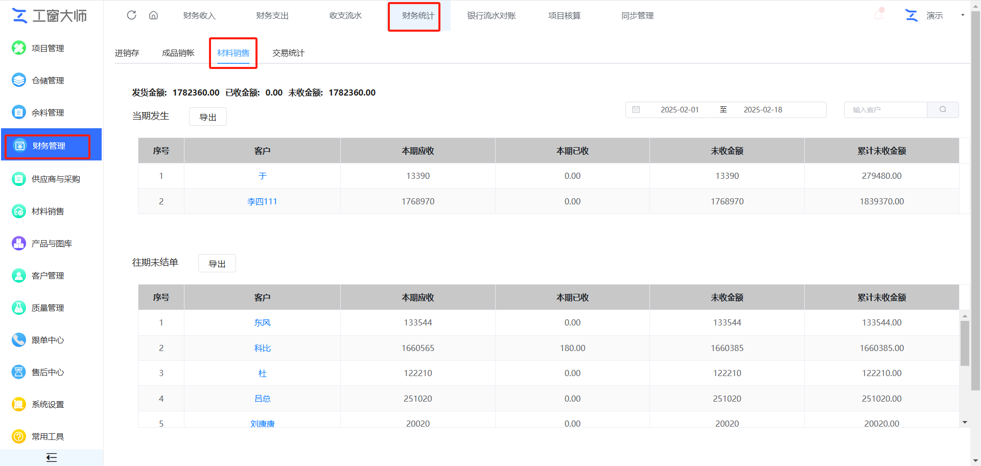 2025-02-20T07:47:31.png 2025-02-20T07:47:31.png