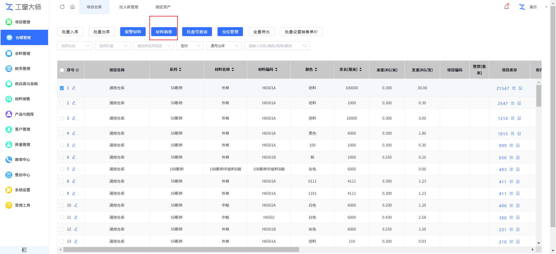 2025-02-26T02:56:30.png 2025-02-26T02:56:30.png