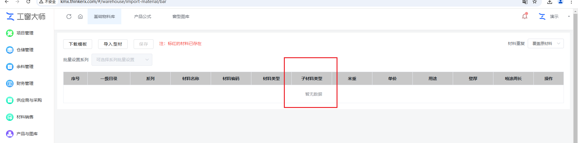 2025-02-10T03:15:31.png 2025-02-10T03:15:31.png