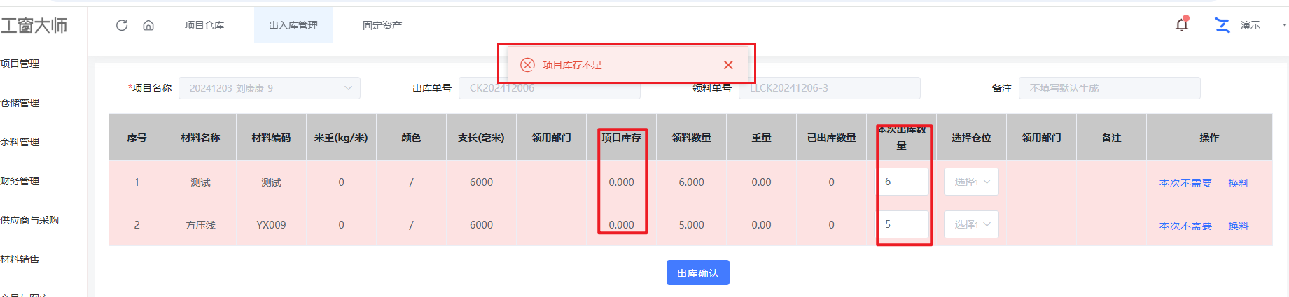 2025-02-10T03:15:18.png 2025-02-10T03:15:18.png