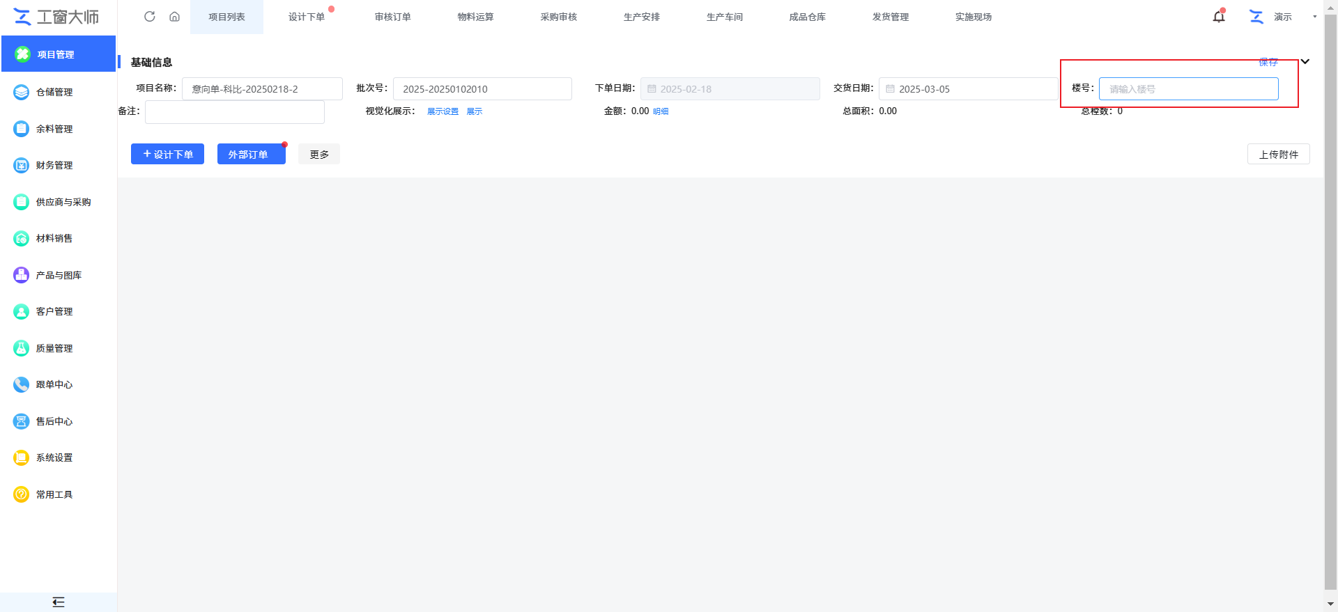 2025-02-26T02:59:16.png 2025-02-26T02:59:16.png