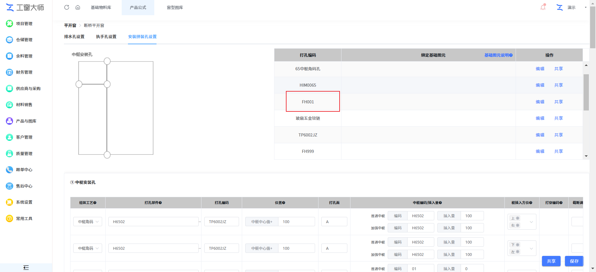 2025-02-26T03:04:52.png 2025-02-26T03:04:52.png