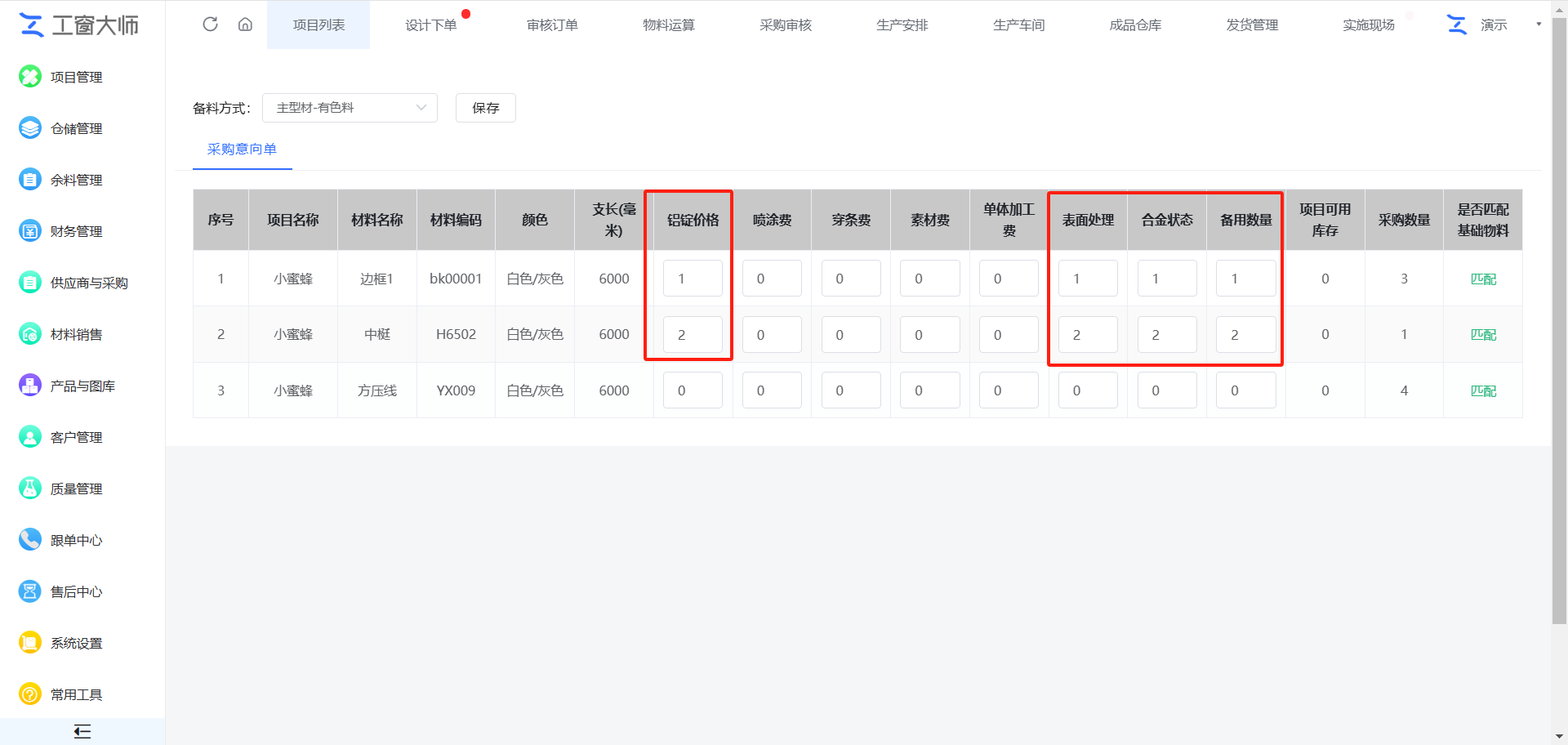 2025-02-20T07:48:36.png 2025-02-20T07:48:36.png