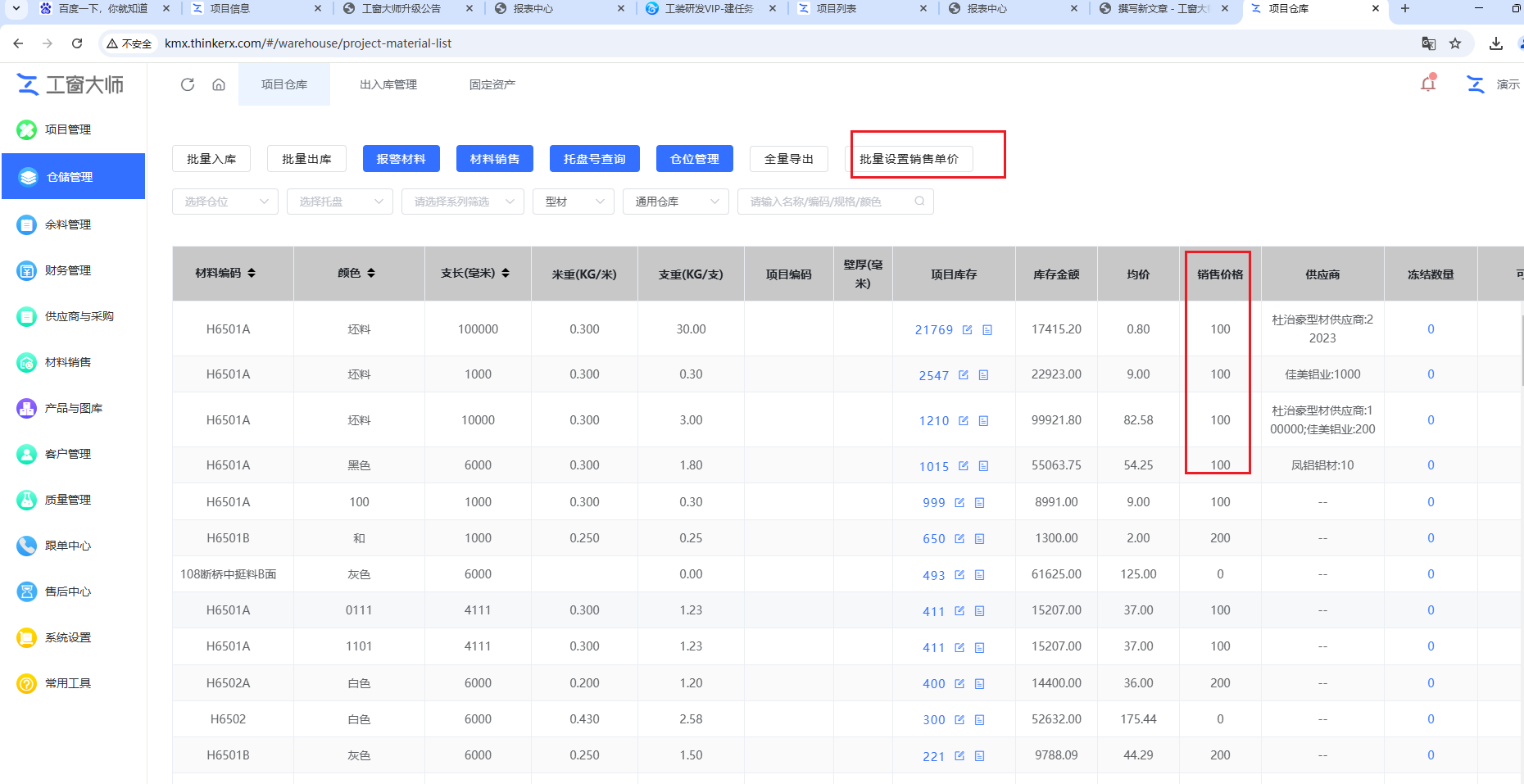 2025-02-20T08:39:32.png 2025-02-20T08:39:32.png