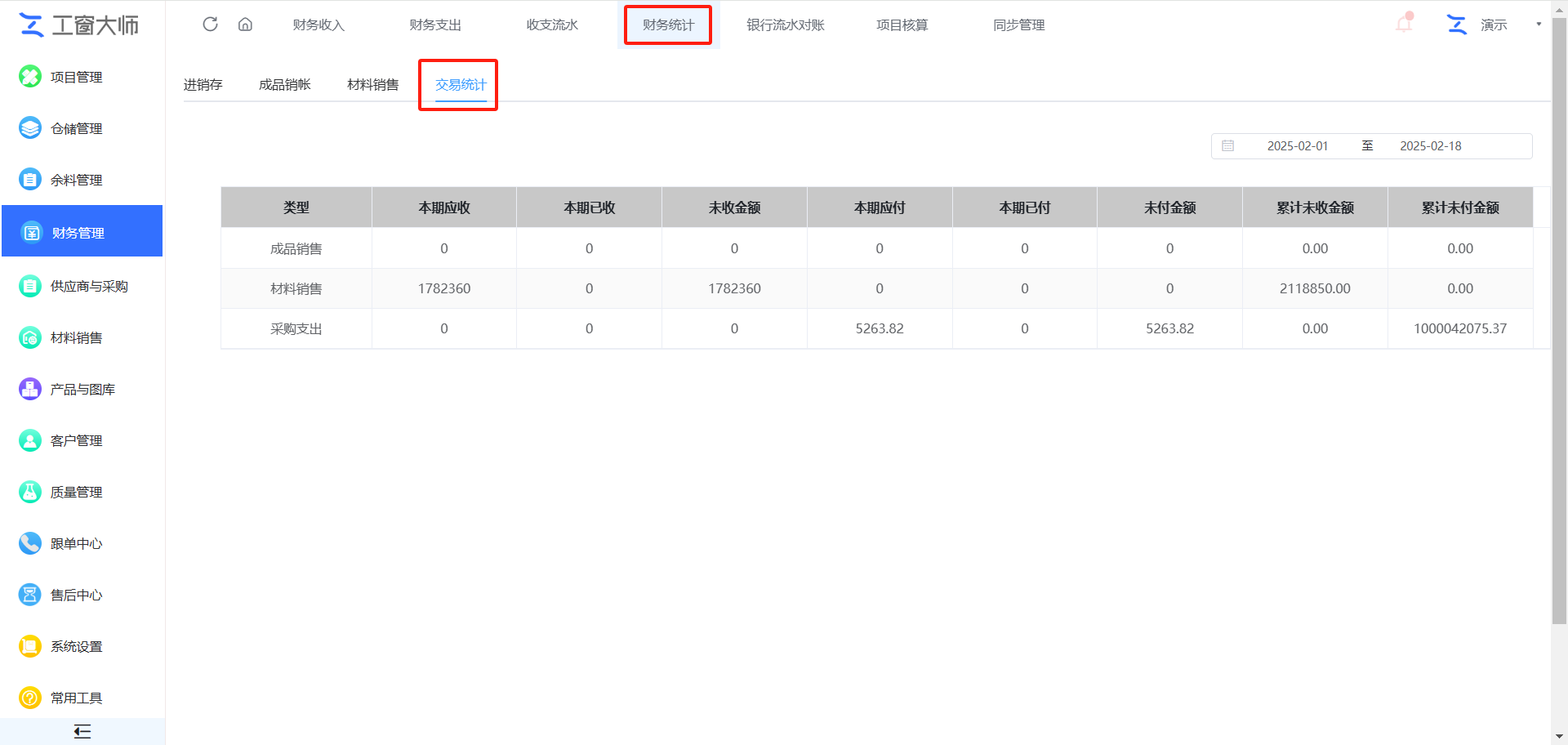 2025-02-20T07:48:25.png 2025-02-20T07:48:25.png