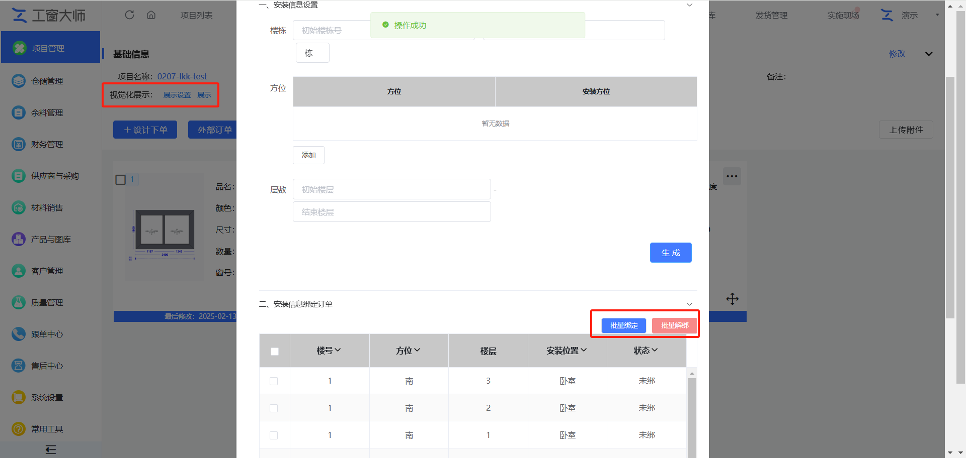 2025-02-20T07:49:21.png 2025-02-20T07:49:21.png