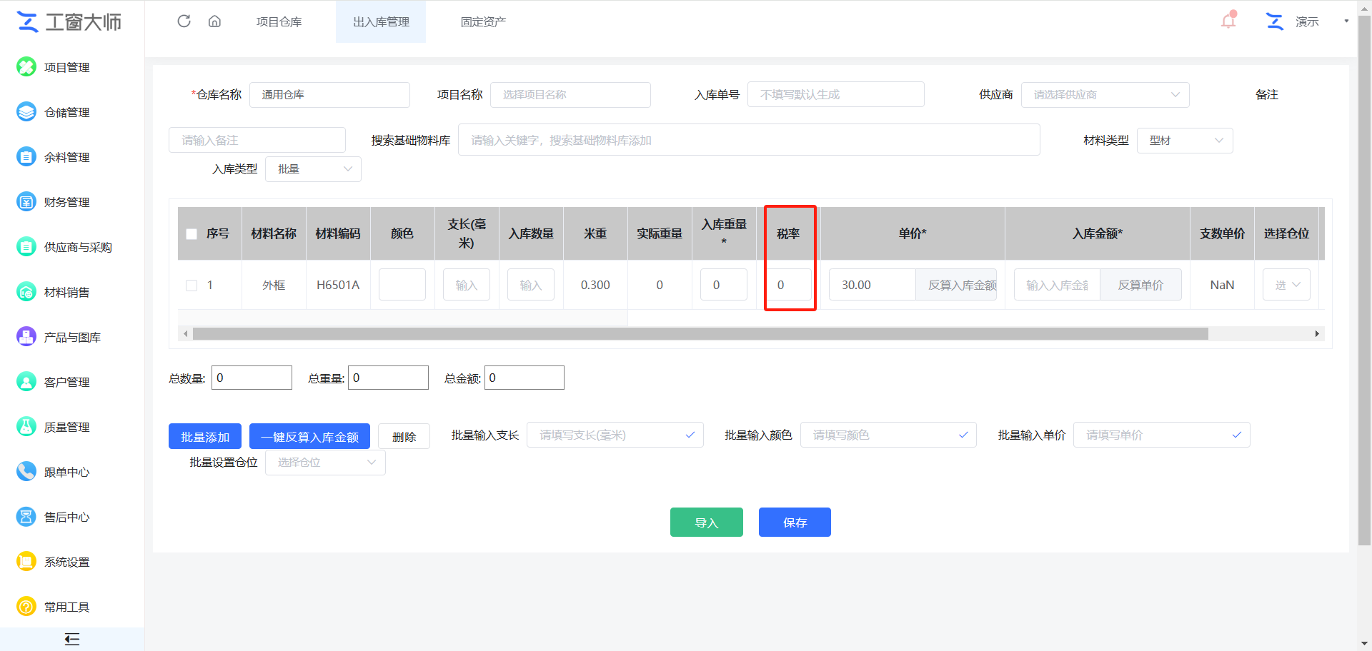 2025-02-20T07:49:06.png 2025-02-20T07:49:06.png