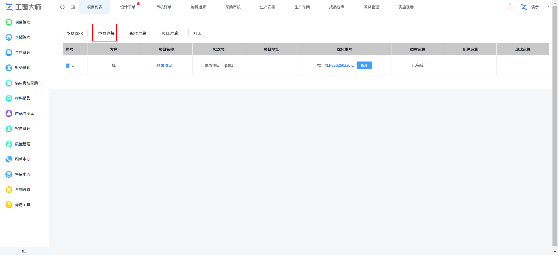 2025-02-26T02:58:12.png 2025-02-26T02:58:12.png