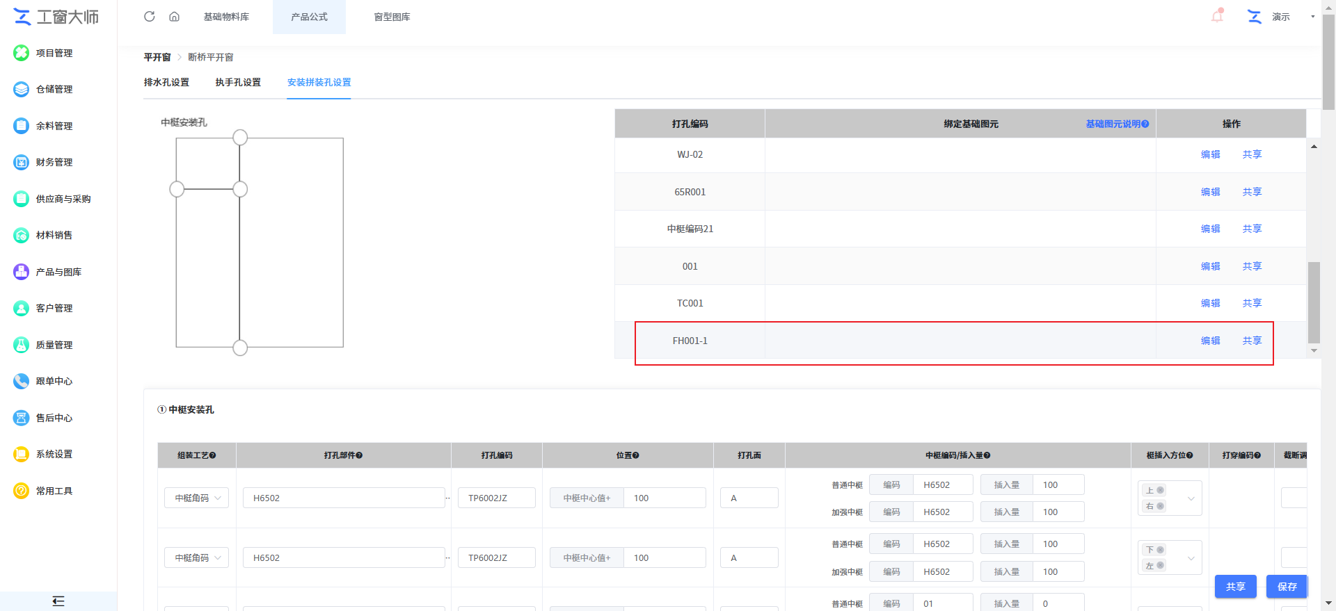 2025-02-26T03:02:51.png 2025-02-26T03:02:51.png