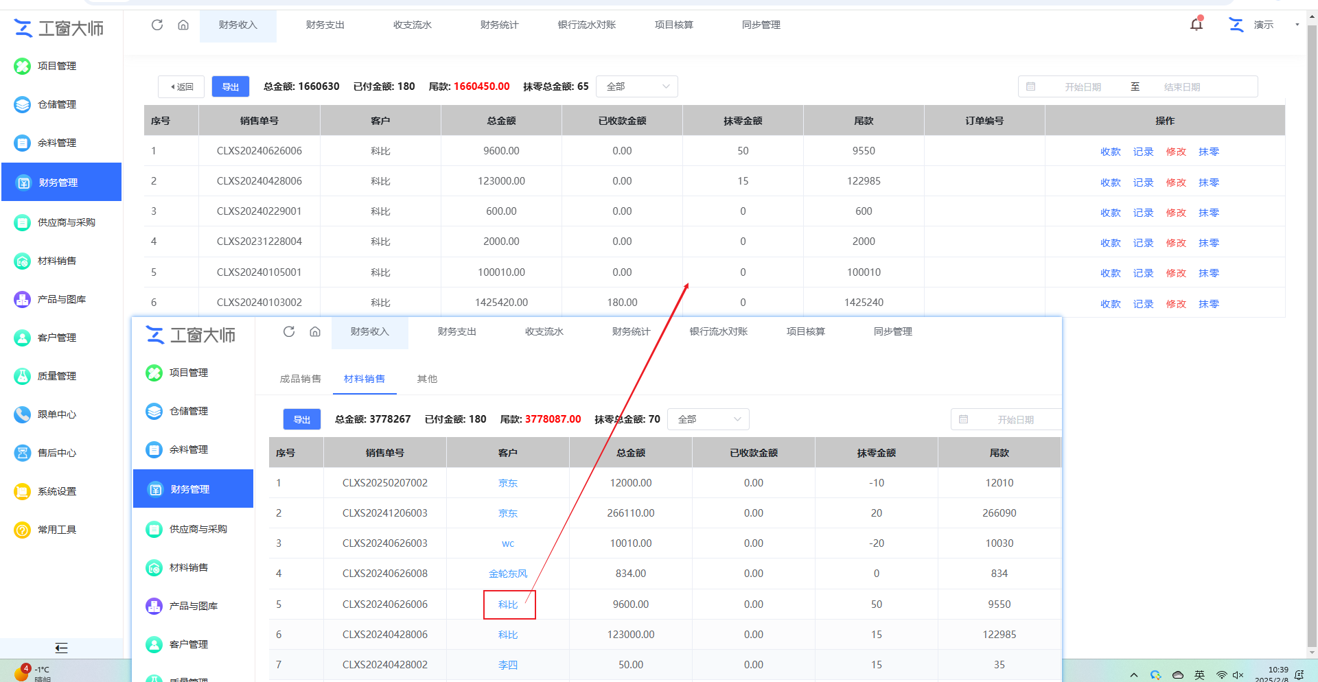 2025-02-08T02:40:06.png 2025-02-08T02:40:06.png