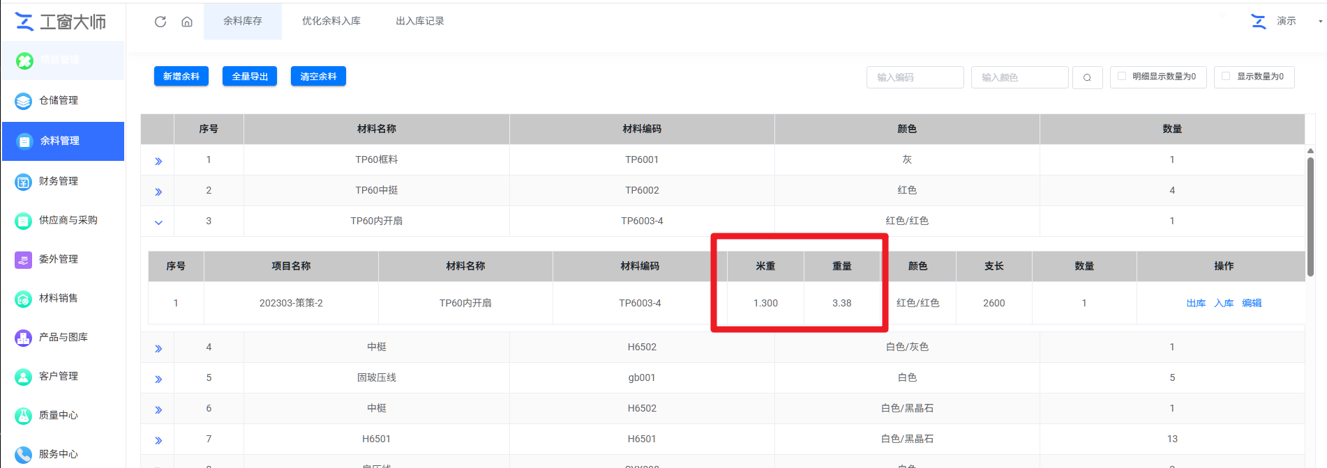 2025-09-28T06:39:15.png 2025-09-28T06:39:15.png