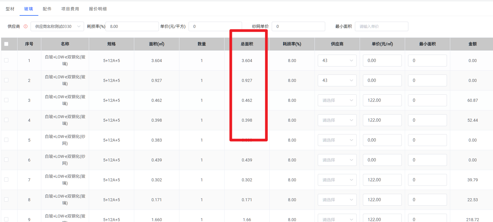 2025-09-25T05:41:33.png 2025-09-25T05:41:33.png