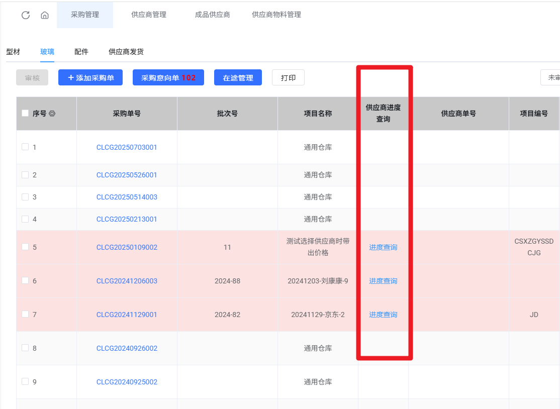 2025-09-25T05:45:17.png 2025-09-25T05:45:17.png