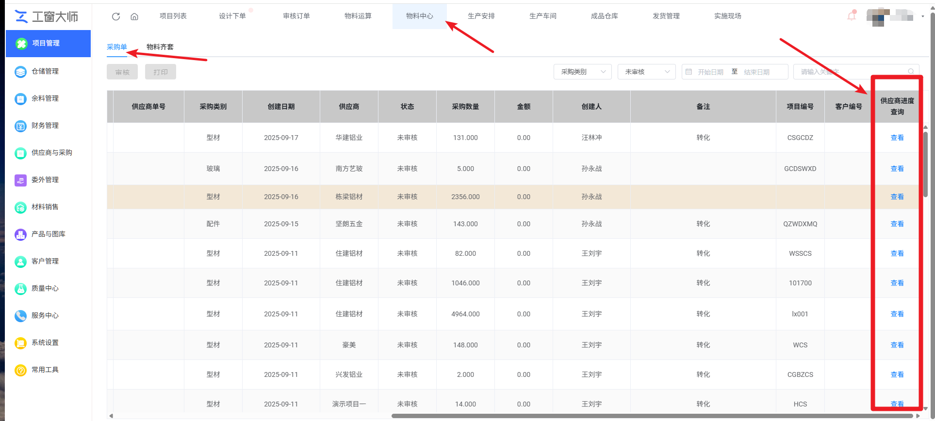 2025-10-11T09:10:09.png 2025-10-11T09:10:09.png