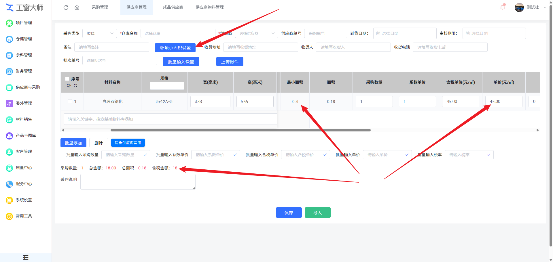 2026-04-02T06:56:28.png 2026-04-02T06:56:28.png