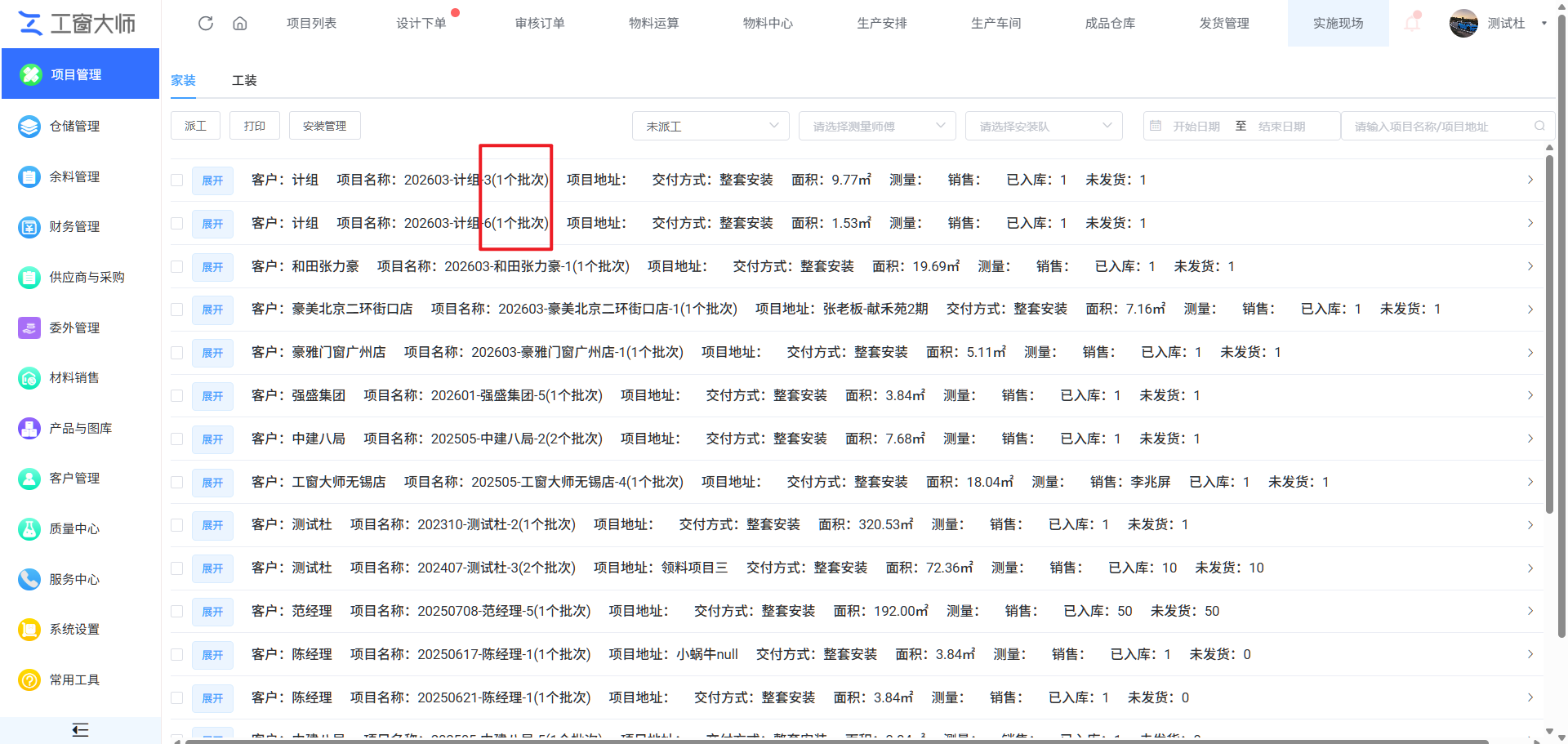 2026-04-02T06:42:56.png 2026-04-02T06:42:56.png