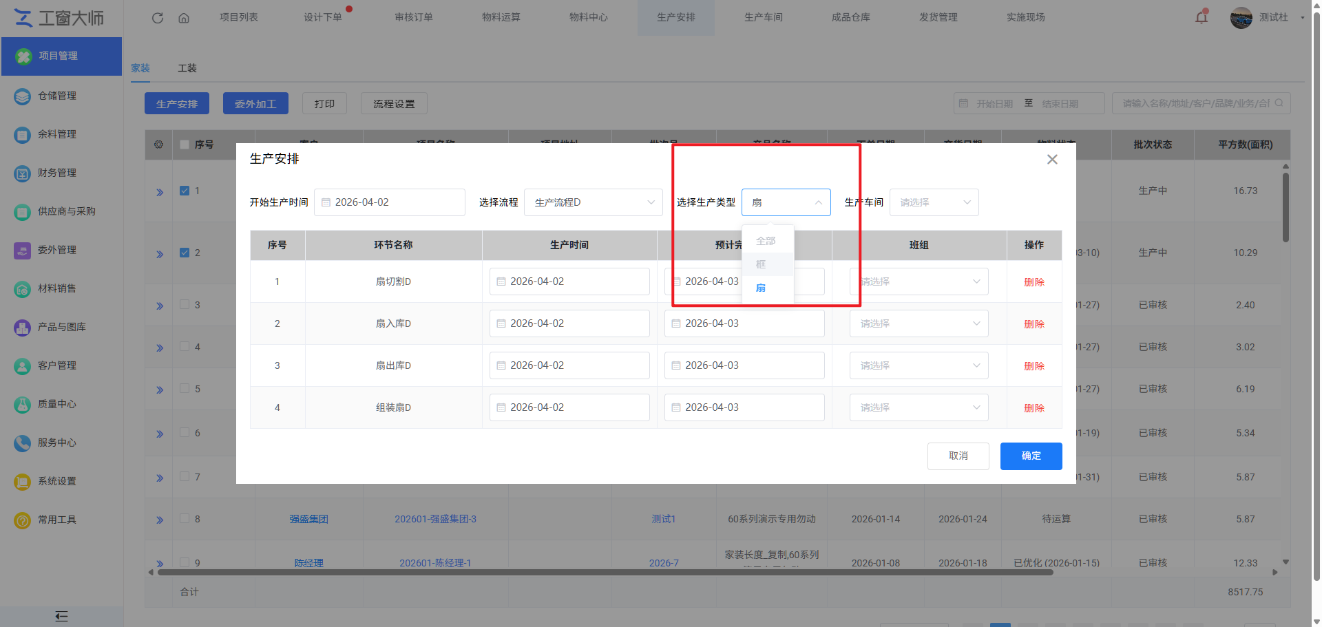 2026-04-02T06:49:16.png 2026-04-02T06:49:16.png