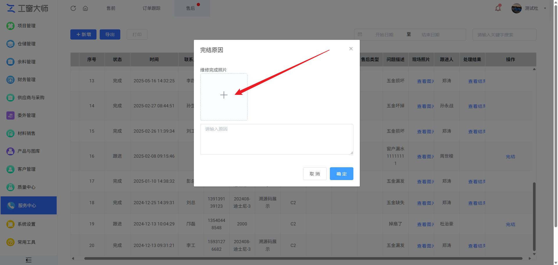 2026-04-02T06:43:43.png 2026-04-02T06:43:43.png