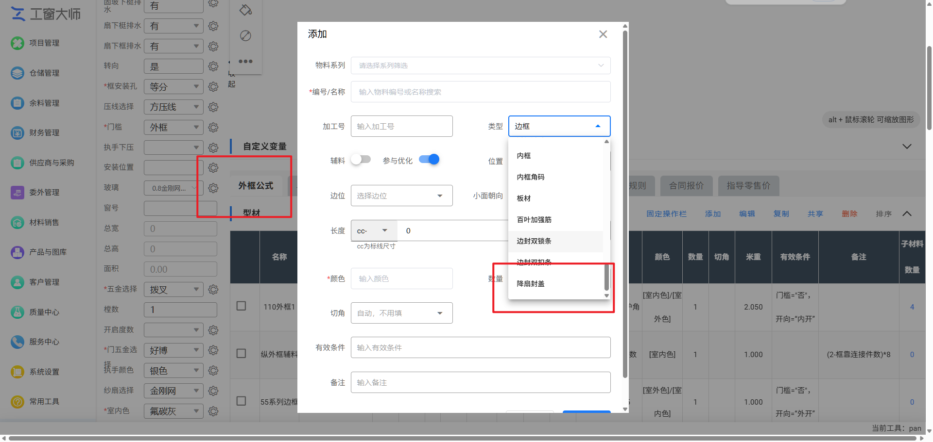 2026-04-02T06:48:24.png 2026-04-02T06:48:24.png