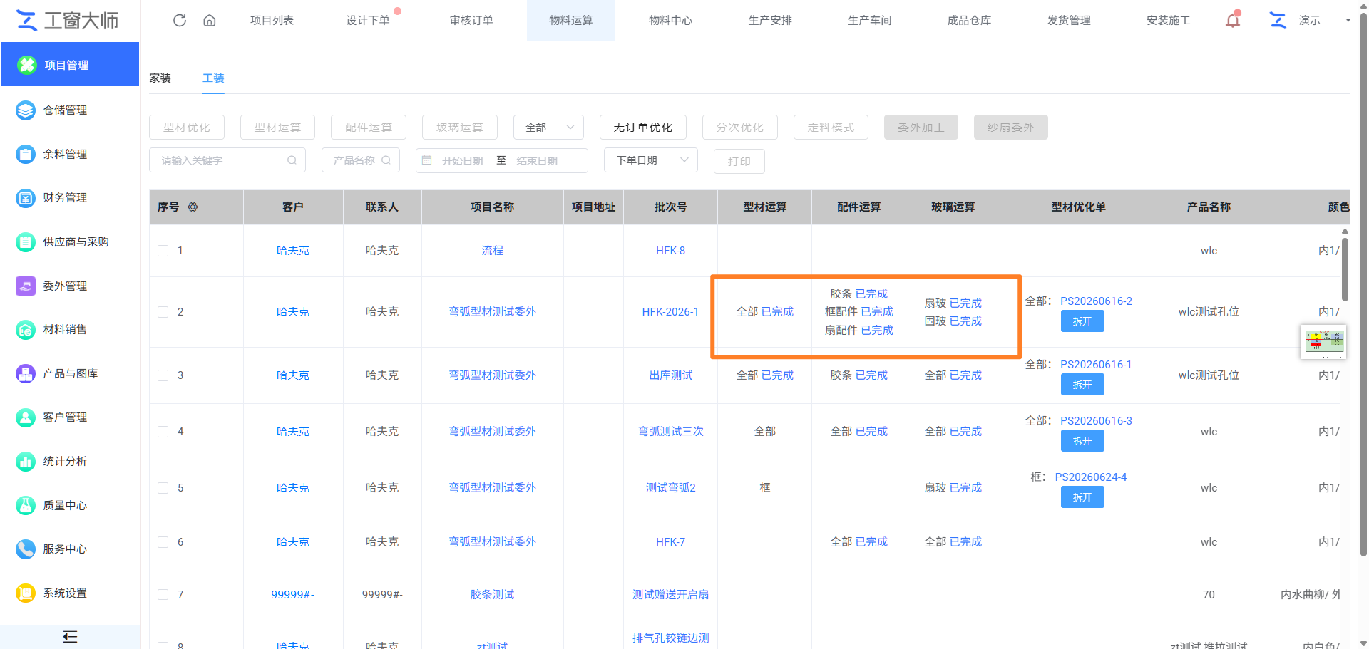 2026-06-25T05:13:33.png